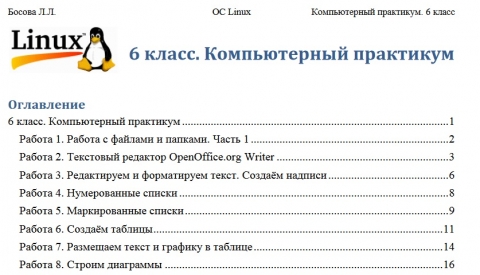 OpenOfficeWriter -   