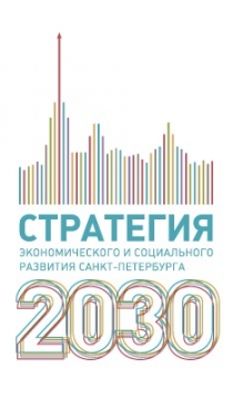  2030 -  33