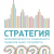  2030 (http://spbstrategy2030.ru/)