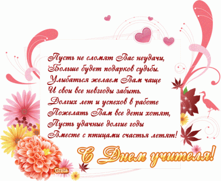    - Olga Vic G